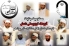 شیعه و سنی آگاه باشند داعش در لباس اسلام ظاهر شده است