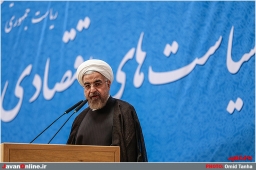 همایش تبیین سیاست‌های اقتصادی دولت