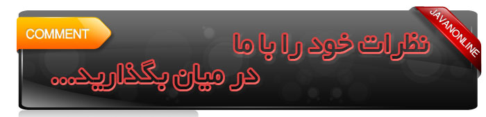 معضلی به نام معضلی به نام