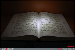 نمایشگاه بین المللی قرآن و عترت در مشهد