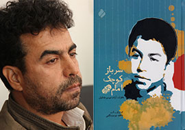 «سرباز کوچک امام» میهمان مجمع بانوان راوی می‌شود