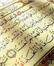 اختتاميه بيست‌ونهمين جشنواره سراسري قرآن کريم دانشجويان کشوردرایلام