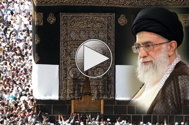 پیام رهبر انقلاب به حجّاج بیت‌الله‌الحرام‌