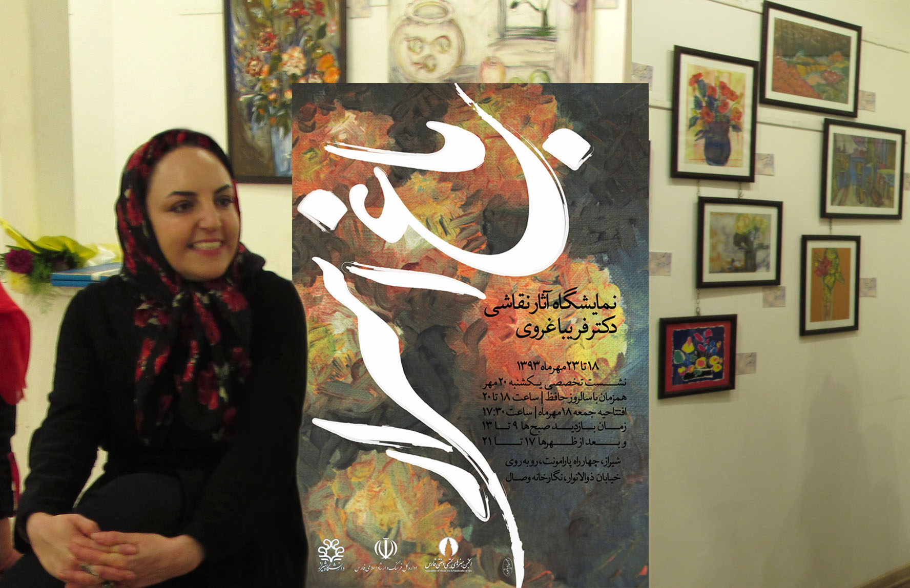 استفاده از نمادهای ايراني،لزوما نمایانگر هویت ملي نيست استفاده از نمادهای ايراني،لزوما نمایانگر هویت ملي نيست