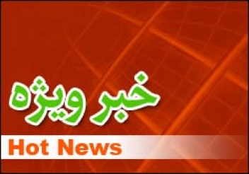 طلسم ورزشگاه نقش جهان شکسته شد