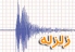 زلزله زدگان روستاهای بخش فارغان حاجی آباد اسکان موقت یافتند