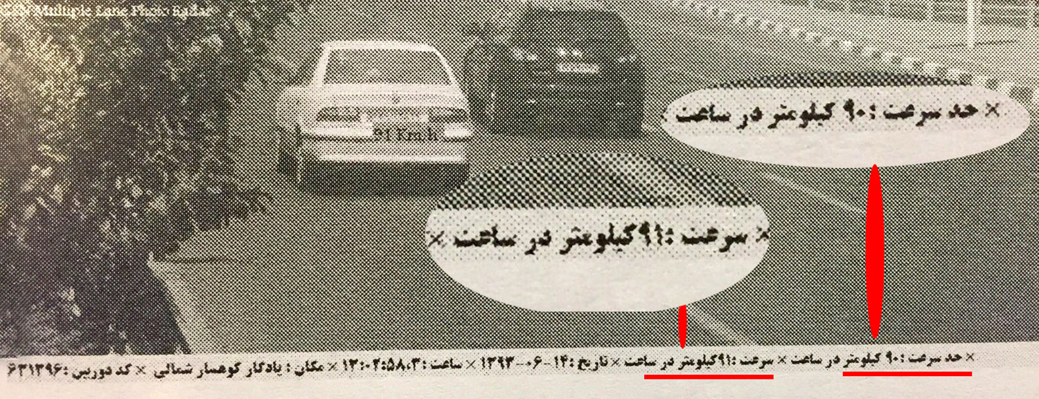 وقتی دوربین‌های راهنمایی و رانندگی دقیق می‌شوند!