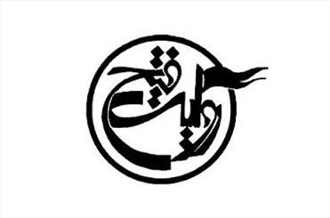 بیست و پنجمین کتاب از مجموعه «یادگاران» به زودی منتشر می شود. بیست و پنجمین کتاب از مجموعه «یادگاران» به زودی منتشر می شود.