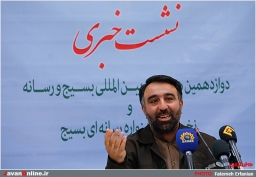 نشست خبری همایش بسیج و رسانه