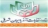 مجریان انتخابات از تفسیر به رأی خودداری کنند