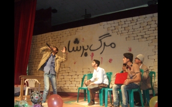 نمایش تئاتر طنز 'محاکمه' در بانه برگزار می شود