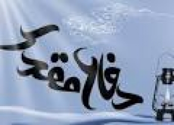 همایش راویان هشت سال دفاع مقدس در شهرستان گناوه