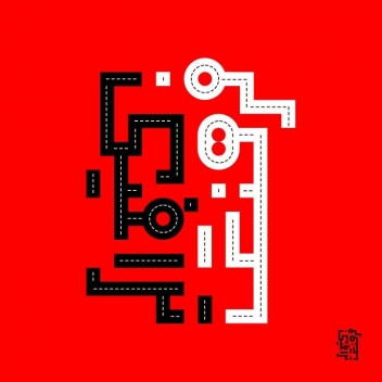 جُنگ فرهنگ ترافیک در کاشان