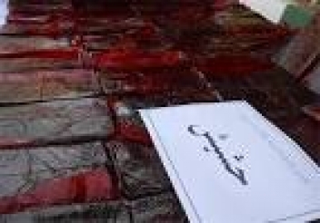 توقیف 148 کیلوگرم حشیش در راه بوشهر