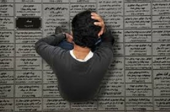 نرخ بیکاری درخوزستان 10.4 درصد است