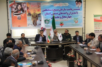 نشست سردار نقدي و جمعي از صنعتگران استان