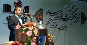 نخستین جشنواره خیران کتابخانه سازمازندران برگزارشد