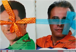بيست و هشتمين نمايشگاه بين المللي کتاب تهران‌(2)