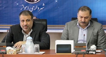 خدمات و فعالیتهای شهرداری اهواز استاندارد سازی شد