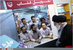بازديد رهبر معظم انقلاب از نمايشگاه كتاب