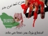 همایش «یمن تنها نمی‌ماند» در بقاع متبرکه لرستان برگزار شد