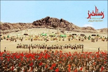 عيد فطر «رستاخيز»  مي‌آيد