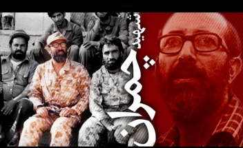 سی و چهارمین سالگرد شهادت شهید چمران در دهلاویه برگزار می شود