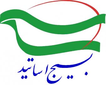 آقاي وزير! دلايل توقف خيز علمي كشور را بررسي كنيد آقاي وزير! دلايل توقف خيز علمي كشور را بررسي كنيد