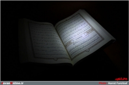 نمایشگاه قرآن و عترت ـ مشهد