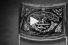 مستند «هيئت انگليسی»