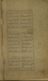 100اثر ارزشمند از صائب تبریزی در کتابخانۀ مرکزی آستان قدس رضوی نگه داری می شود