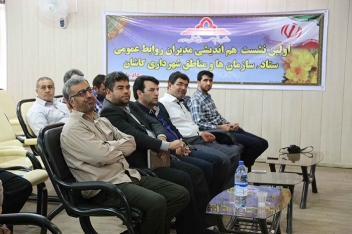 پرهیز از صدور مجوز نصب پیام های تقدیر از شهرداری کاشان