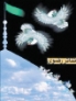 بجنورد در انتظار جشنواره تئاتر رضوي