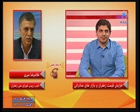 جلوگیری از قاچاق پیاز زعفران