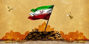 افتتاح باغ موزه دفاع مقدس خراسان