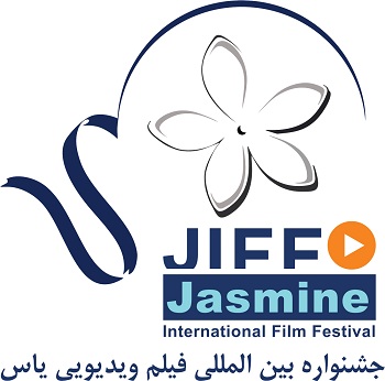 آثار راه یافته به بخش مسابقه ایران جشنواره فیلم یاس معرفی شدند