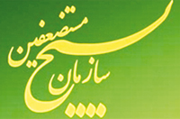 بسيج ناحيه مقاومت جماران و با رويكرد و هدف