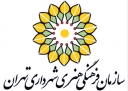 مردم دارند تماشاتون مي‌كنند!