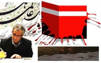 ضرورت همدردی با بازماندگان، محکومیت قصور مجریان و اتخاذ تدبیر اساسی در مدیریت فریضه حج