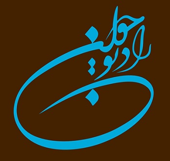 مسابقه تلفنی و پیامکی 