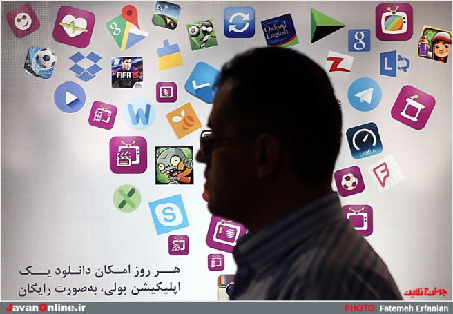 نمايشگاه ايران تلكام 2015