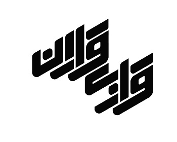 رونمایی از برنامه جدید «قرار بی قراران» در روز عید غدیرخم