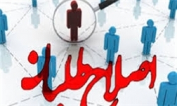 نظری درباره لیست واحد اصلاح‌طلبان ندارم