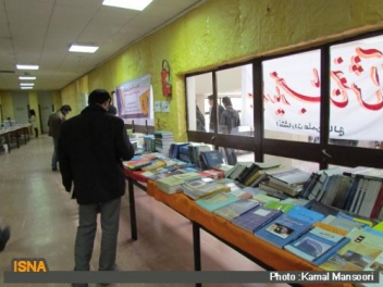 12هزار عنوان کتاب در دومین نمایشگاه کتاب دانشگاه کردستان