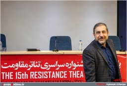 نشست خبری پانزدهمین جشنواره تئاتر مقاومت