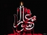 حسین ثارالله