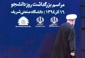 منهاي استكبارستيزي منهاي استكبارستيزي