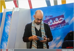 آغاز به کار جشنواره سینما حقیقت