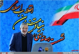 نشست خبري رئيس بنياد مستضعفان