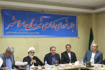 بسیج تمام امکانات برای کاهش آمار پرونده های طلاق در اسلامشهر